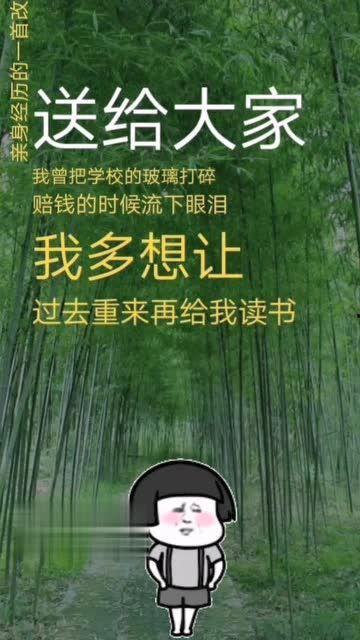 五环之歌改编搞笑版,笑翻你的五环之旅！